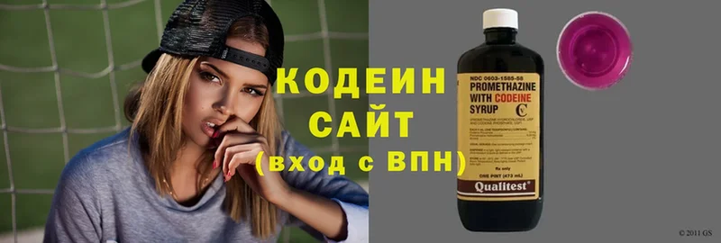 Кодеин напиток Lean (лин)  Амурск 