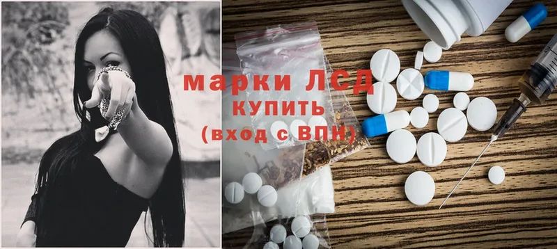 ЛСД экстази ecstasy  OMG как войти  Амурск 