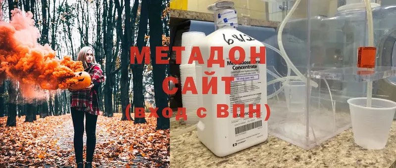 МЕТАДОН methadone  дарк нет как зайти  Амурск 